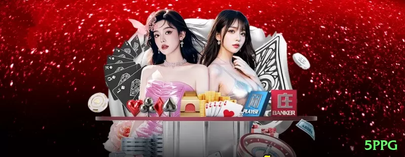 Screenshot - 5ppg 🎰💹 Alta volatilidade + bankroll grande: jogue max bet em bônus rounds — potencial de multiplicadores insanos! 🌟🤑