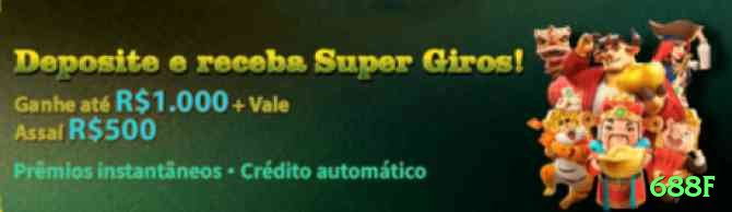 688f App Mega v3.7.0 Screenshot 2