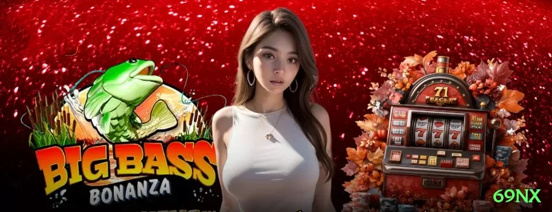 69nx - Gaming Deluxe Screenshot 1