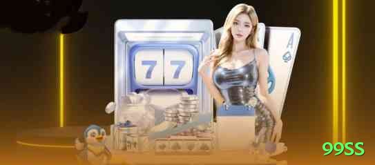 99ss BR Super Screenshot 2