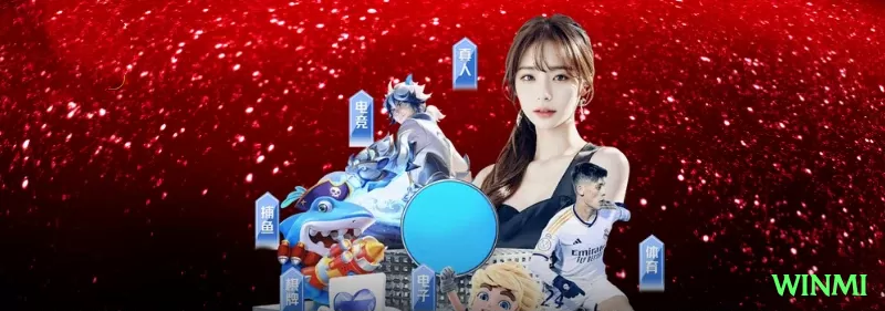 winmi - VIP Legend Screenshot 2